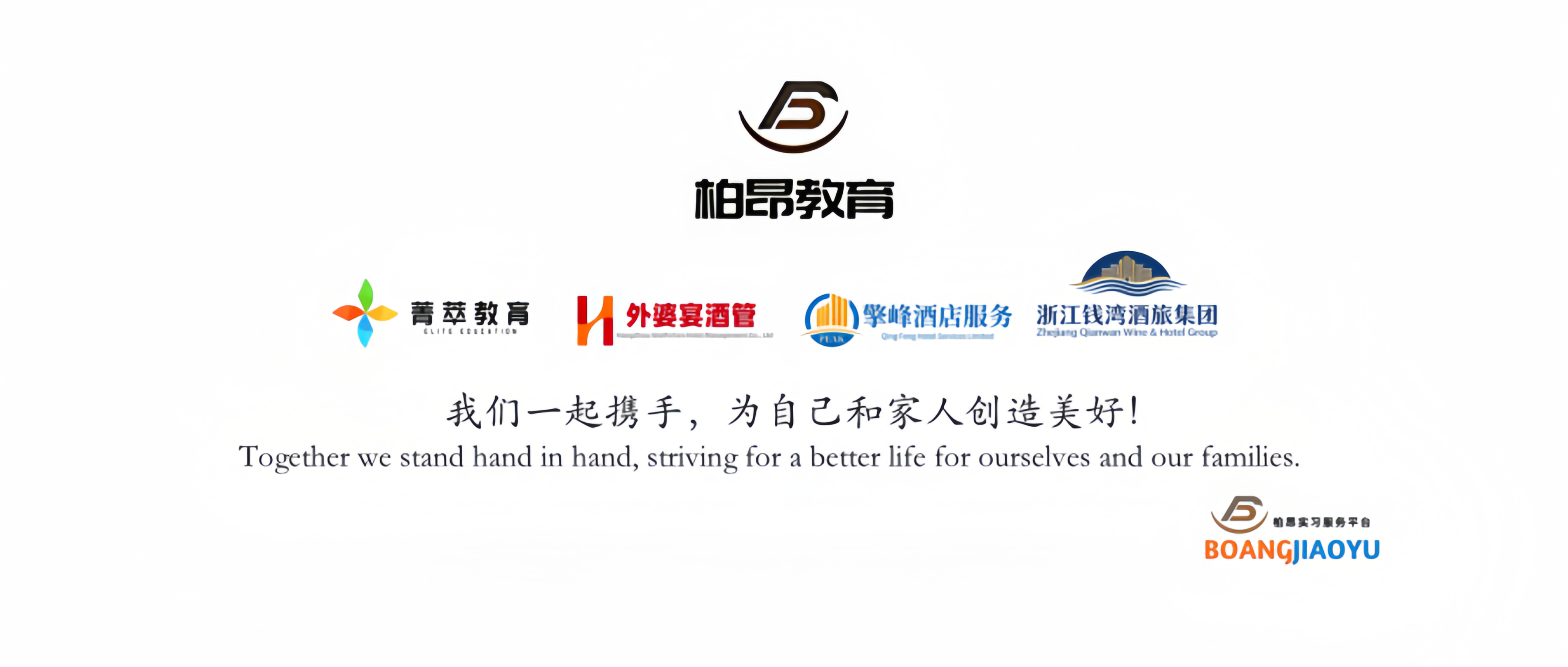 现代化办公室内部，宽敞明亮的工作区域，配备先进设备，员工正在专注工作，体现专业高效的企业形象