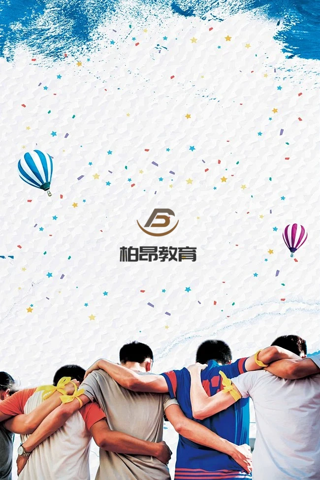 团队成员在会议室内进行头脑风暴，年轻专业的工作团队，积极讨论，展现团结协作的企业文化