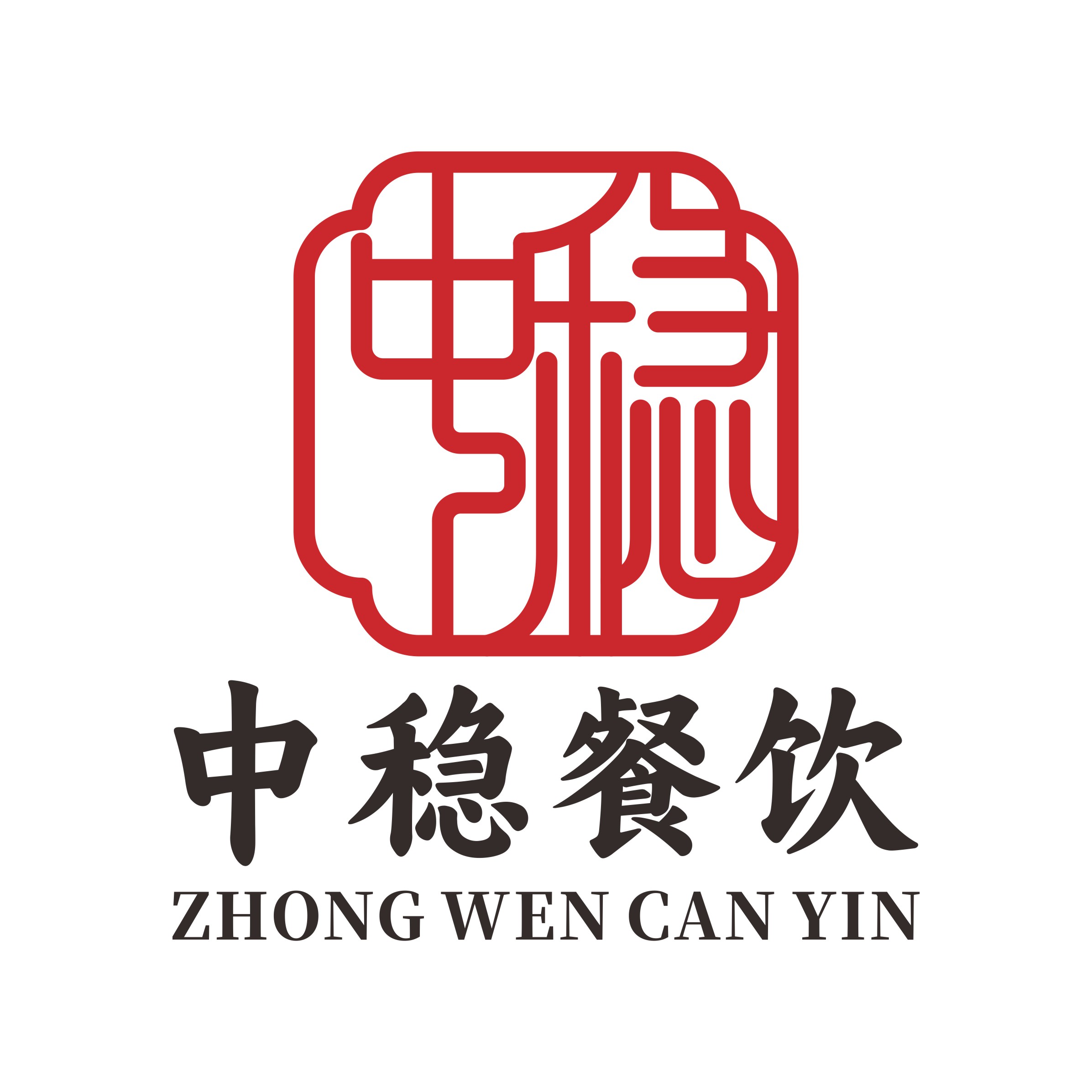 国际文化交流机构logo，文化交流服务提供商，体现文化交流合作关系