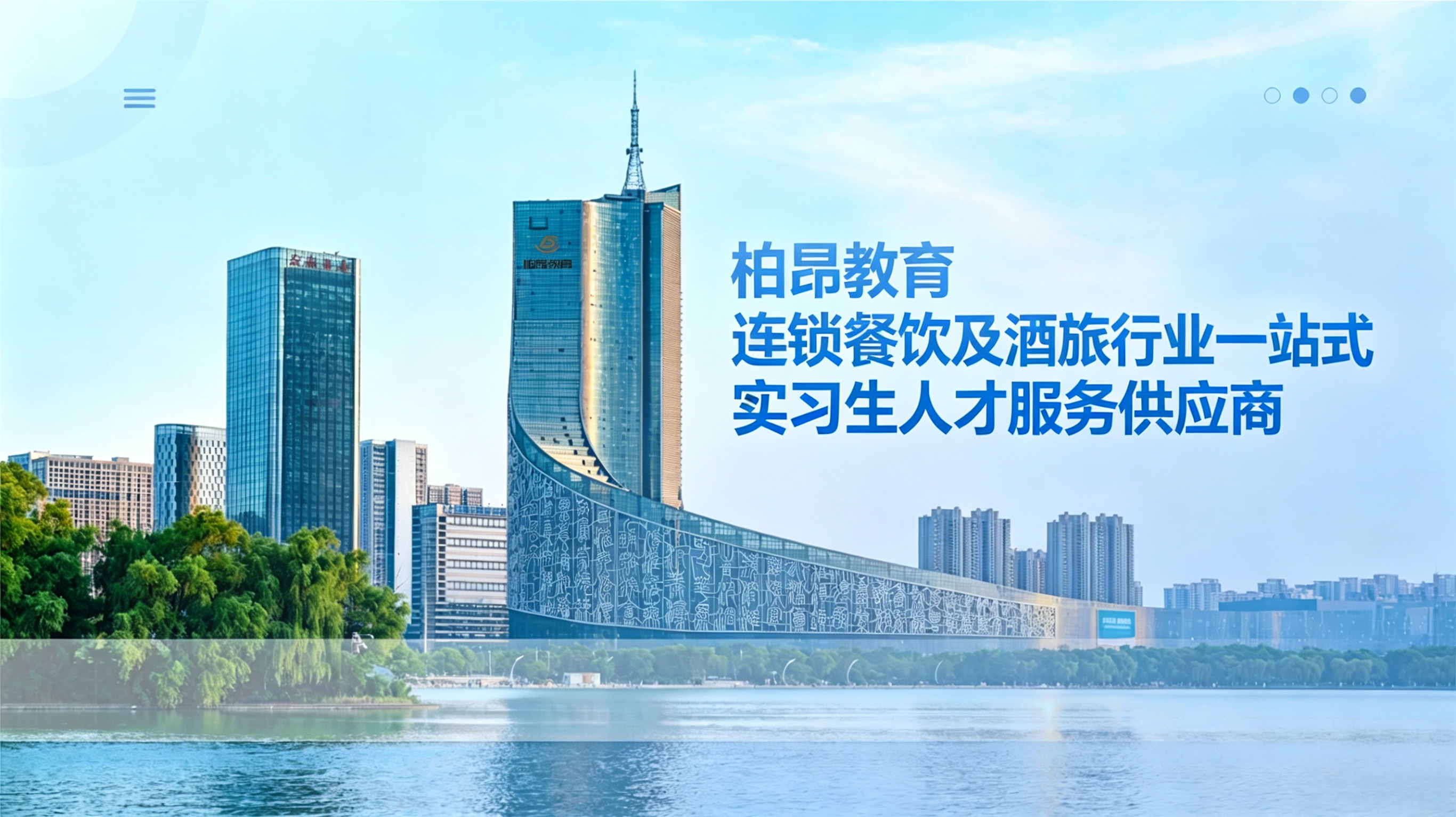 公司前台接待区域，现代化办公环境，专业接待人员，整洁有序的办公空间，体现专业企业形象